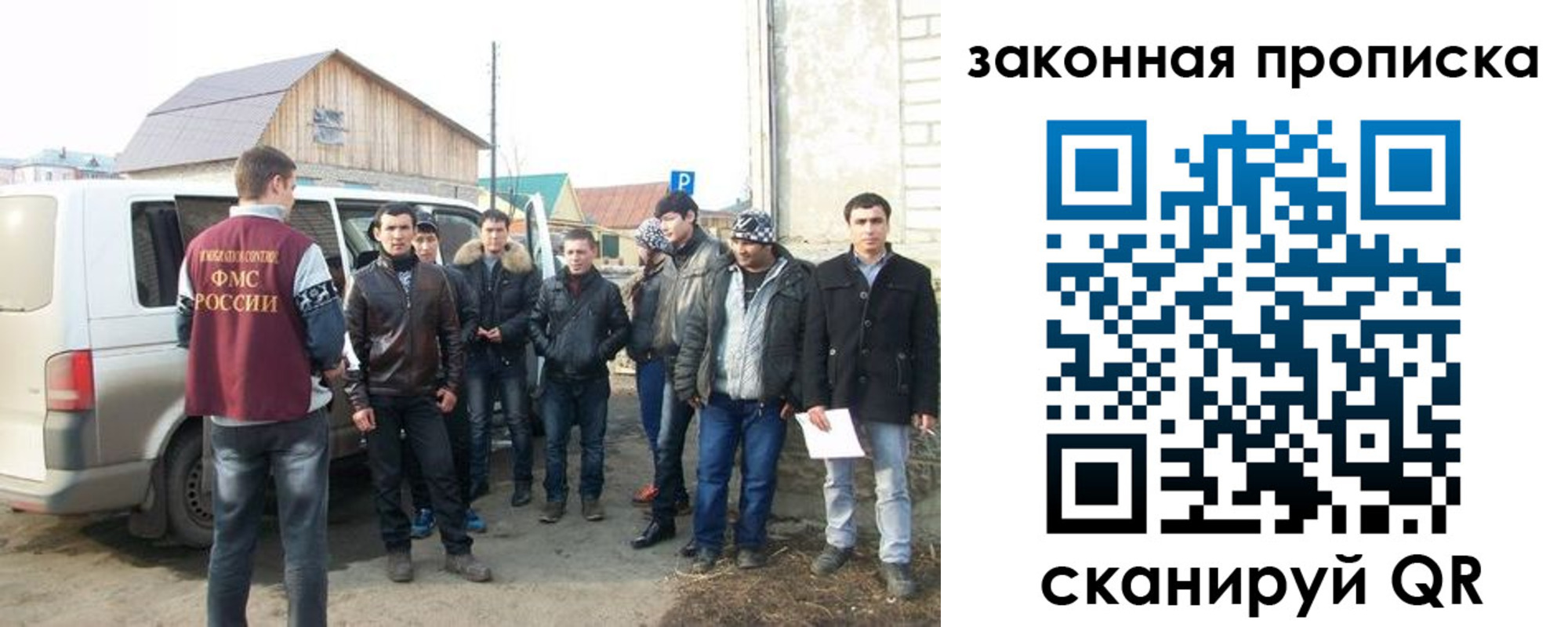 временная регистрация гарантия в Муравленко