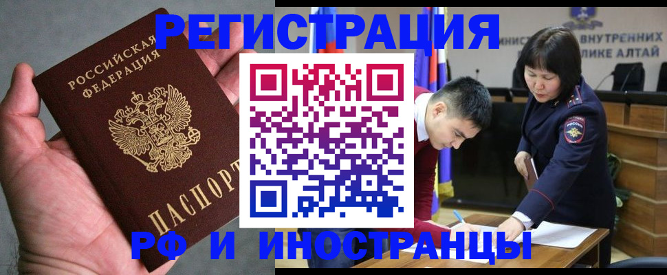 найти адрес прописки в Муравленко