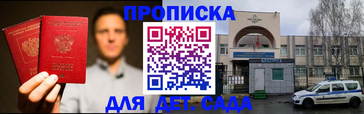 форма 3 в Муравленко
